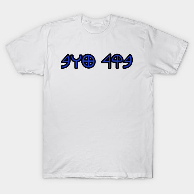 Good Morning (in paleo hebrew) T-Shirt by Yachaad Yasharahla